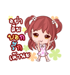 Mai Hom Lovely Life（個別スタンプ：7）