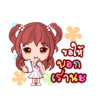 Mai Hom Lovely Life（個別スタンプ：9）