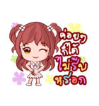 Mai Hom Lovely Life（個別スタンプ：19）