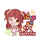 Mai Hom Lovely Life（個別スタンプ：22）