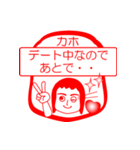 カホですが！（個別スタンプ：13）