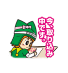 ルタン＆ハーミィのスタンプ（個別スタンプ：9）