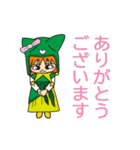 ルタン＆ハーミィのスタンプ（個別スタンプ：11）