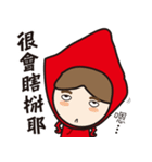 Funny of little red riding hood-2（個別スタンプ：2）