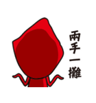 Funny of little red riding hood-2（個別スタンプ：19）
