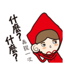 Funny of little red riding hood-2（個別スタンプ：20）
