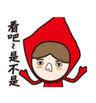 Funny of little red riding hood-2（個別スタンプ：21）