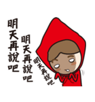 Funny of little red riding hood-2（個別スタンプ：32）
