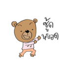 TED can TALK 01 - Southern Language（個別スタンプ：2）