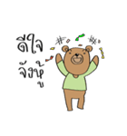 TED can TALK 01 - Southern Language（個別スタンプ：5）