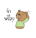 TED can TALK 01 - Southern Language（個別スタンプ：6）