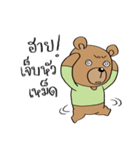 TED can TALK 01 - Southern Language（個別スタンプ：8）