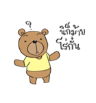 TED can TALK 01 - Southern Language（個別スタンプ：9）