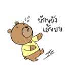 TED can TALK 01 - Southern Language（個別スタンプ：10）