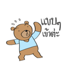 TED can TALK 01 - Southern Language（個別スタンプ：15）