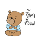 TED can TALK 01 - Southern Language（個別スタンプ：16）