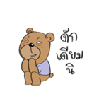 TED can TALK 01 - Southern Language（個別スタンプ：19）