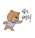 TED can TALK 01 - Southern Language（個別スタンプ：20）