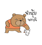 TED can TALK 01 - Southern Language（個別スタンプ：22）