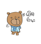 TED can TALK 01 - Southern Language（個別スタンプ：35）