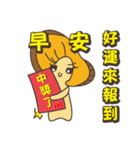 参爺さん 人生の物語（個別スタンプ：4）