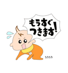 にゅうじ！スタンプ（個別スタンプ：11）