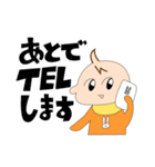 にゅうじ！スタンプ（個別スタンプ：12）