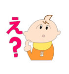にゅうじ！スタンプ（個別スタンプ：13）