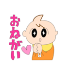 にゅうじ！スタンプ（個別スタンプ：14）