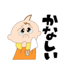 にゅうじ！スタンプ（個別スタンプ：15）