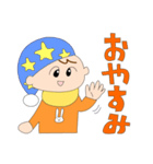 にゅうじ！スタンプ（個別スタンプ：18）