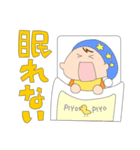 にゅうじ！スタンプ（個別スタンプ：19）
