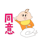 にゅうじ！スタンプ（個別スタンプ：20）