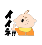 にゅうじ！スタンプ（個別スタンプ：21）