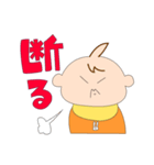 にゅうじ！スタンプ（個別スタンプ：22）