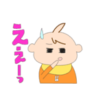 にゅうじ！スタンプ（個別スタンプ：23）