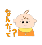 にゅうじ！スタンプ（個別スタンプ：24）
