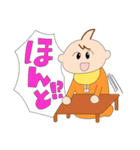 にゅうじ！スタンプ（個別スタンプ：25）