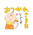 にゅうじ！スタンプ（個別スタンプ：26）