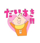 にゅうじ！スタンプ（個別スタンプ：29）