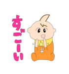 にゅうじ！スタンプ（個別スタンプ：30）
