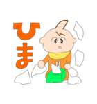 にゅうじ！スタンプ（個別スタンプ：31）