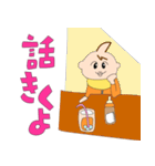 にゅうじ！スタンプ（個別スタンプ：32）
