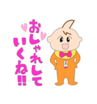 にゅうじ！スタンプ（個別スタンプ：33）