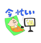 にゅうじ！スタンプ（個別スタンプ：34）