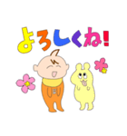 にゅうじ！スタンプ（個別スタンプ：35）