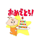 にゅうじ！スタンプ（個別スタンプ：36）