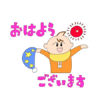 にゅうじ！スタンプ（個別スタンプ：37）