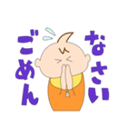 にゅうじ！スタンプ（個別スタンプ：39）