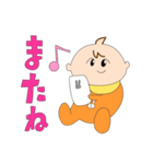 にゅうじ！スタンプ（個別スタンプ：40）